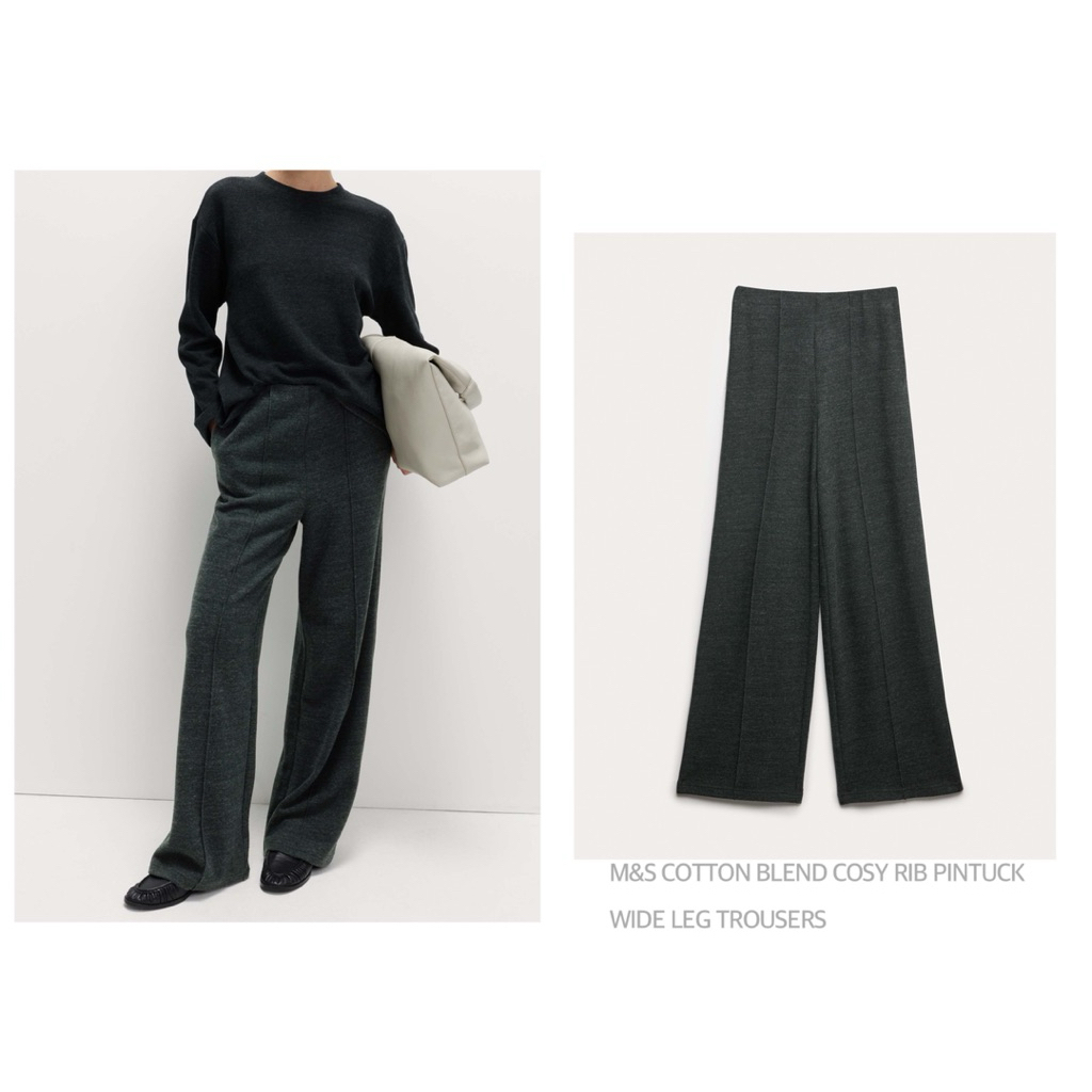 M&S กางเกงเอวสูง เนื้อนุ่ม ทรงขากว้าง COTTON BLEND COSY RIB PINTUCK WIDE LEG TROUSERS (B3601)