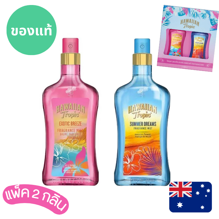 แท้จากออสเตรเลีย Hair & Body Mist Hawaiian Tropic 100ml x2 ชิ้น รวม 200 ML ( เลือกเซ็ทในตัวเลือก )