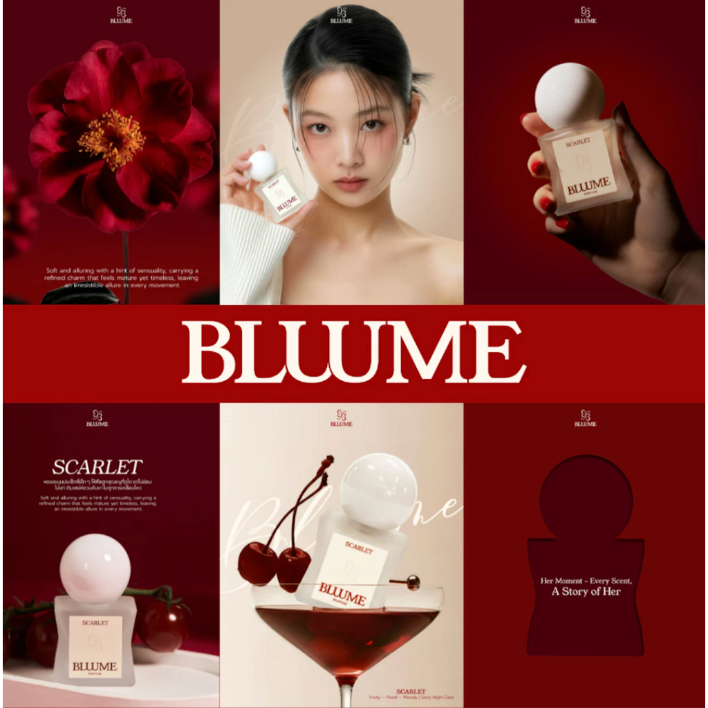 น้ำหอมไม่หอม น้องโมเน่ Bluume - รูปที่ 3
