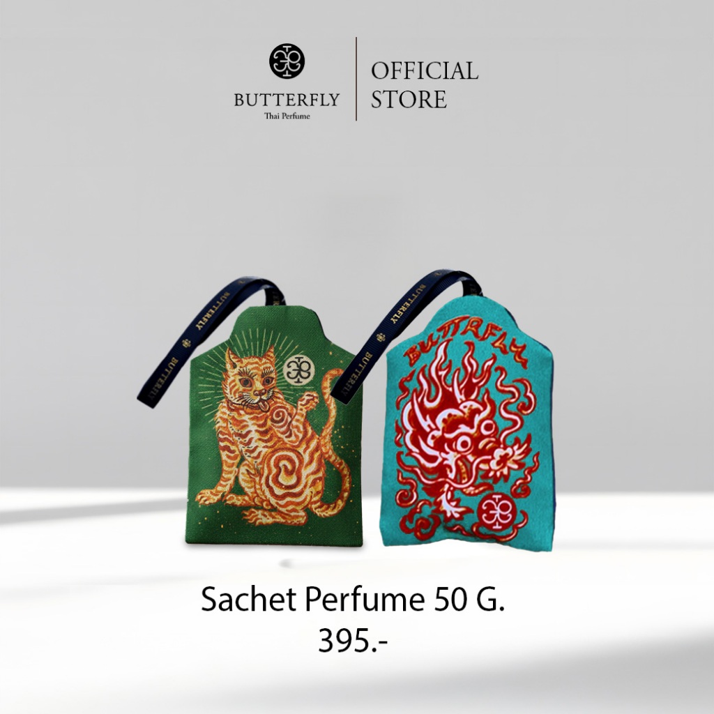 Butterfly Thai Perfume - Perfume Sachet ถุงหอม 50G.