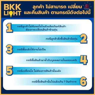 LAMPTAN หลอดนีออนกลม 32W Circular Fluorescent Lamp แสง Daylight (HALO-PHOSPHOR) หลอดฟลูออเรสเซนต์