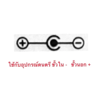 ตัวแปลง สายแปลง USB type C adapter 5V to เป็น 9V, 12V 45W #กลองไฟฟ้า #เอฟเฟกกีตาร์