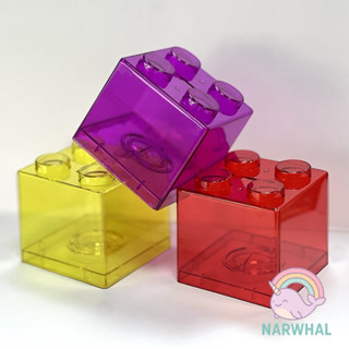 พร้อมส่งในไทย 🇹🇭 กระปุกออมสิน เลโก้ ใส ใสสี