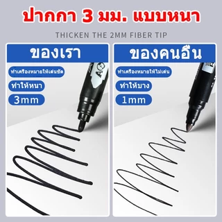 10 ชิ้น ปากกามาร์กเกอร์กันน้ำ หมึกแห้งเร็ว สีดำ/น้ำเงิน/แดง เขียนติดทนนาน สีเมจิก