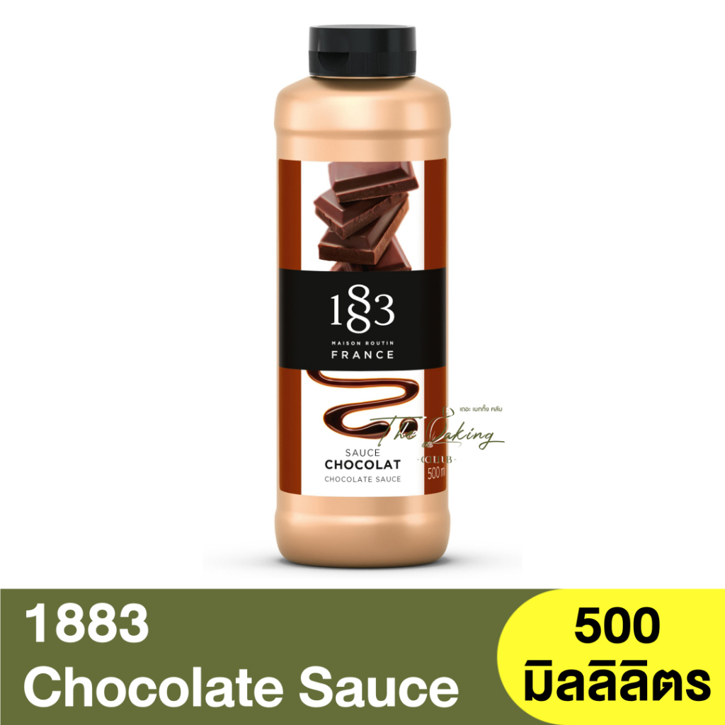 1883 สตรอว์เบอร์รีซอส,ช็อกโกแลตซอส,คาราเมลซอส 1883 Strawberry Sauce,Chocolate Sauce,Caramel Sauce