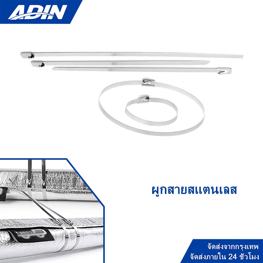 สายรัดท่อไอเสีย สเตนเลส 20ชิ้น 4.6x30mm เส้น สายรัด cable tie stainless เคเบิ้ลไทร์ สแตนเลส เคเบิ้ลไ