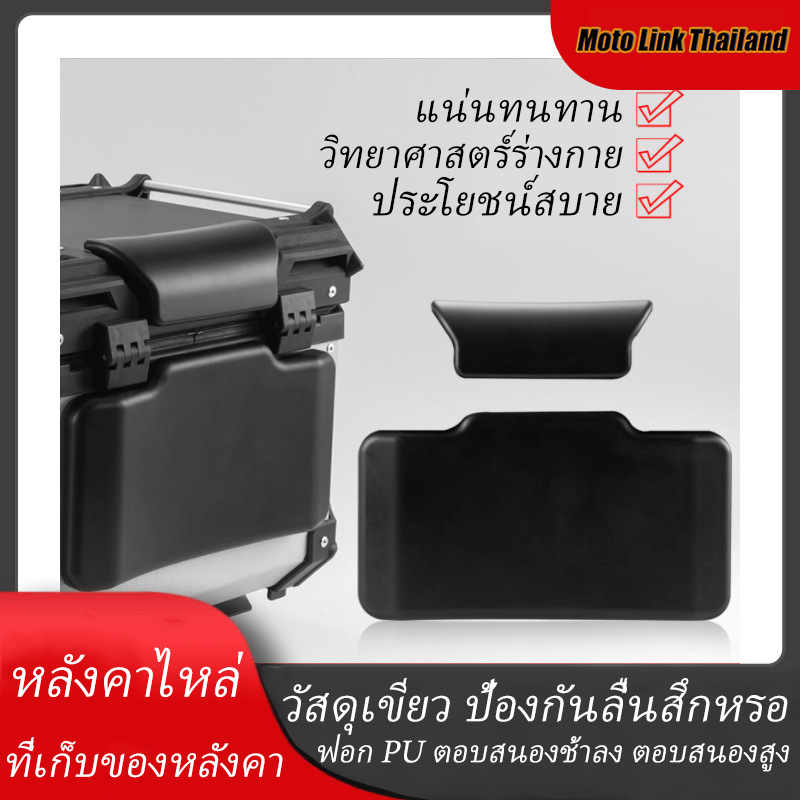 เบาะรองหลังท้ายรถแบบอเนกประสงค์ เบาะรองหลังท้ายรถแบบสองชิ้น พร้อมเทปกาวสองหน้า 3M ติดตั้งได้พอดี