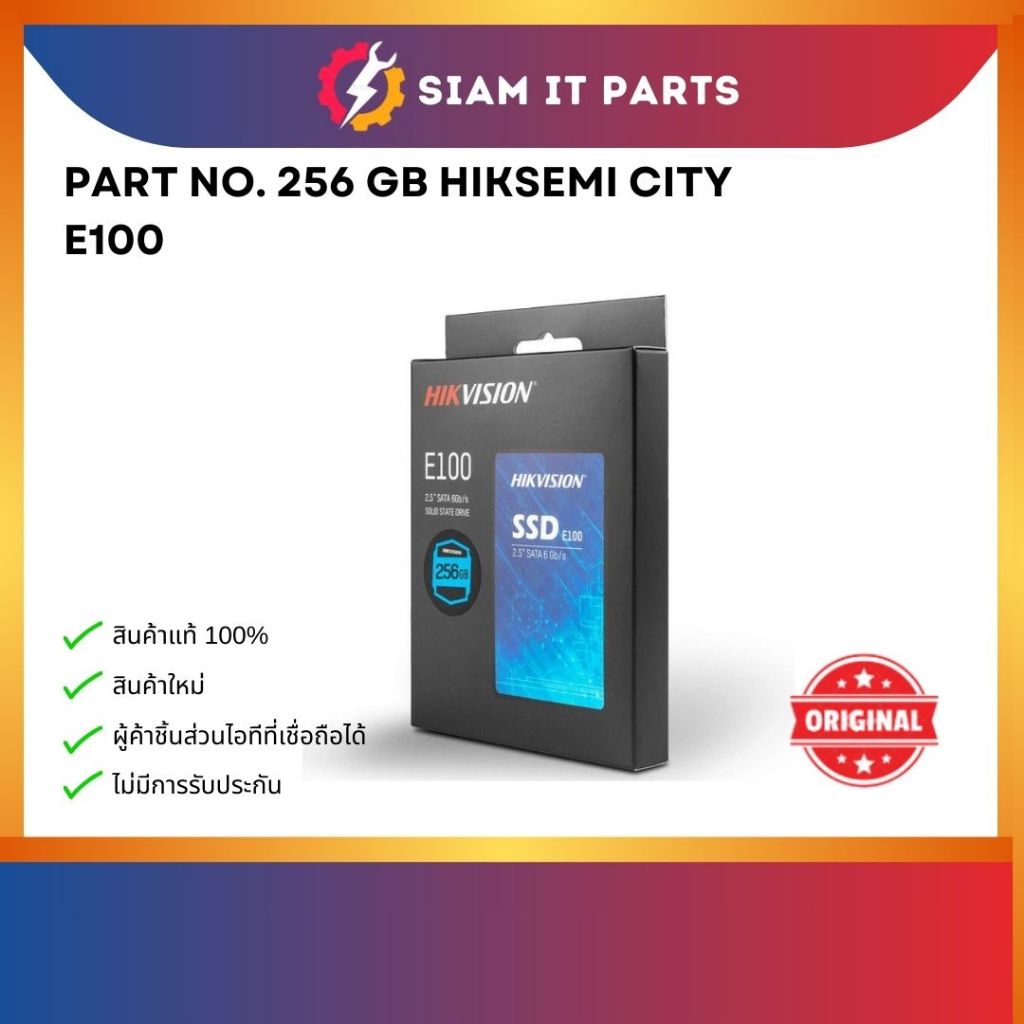 256 GB SSD SATA HIKSEMI CITY E100