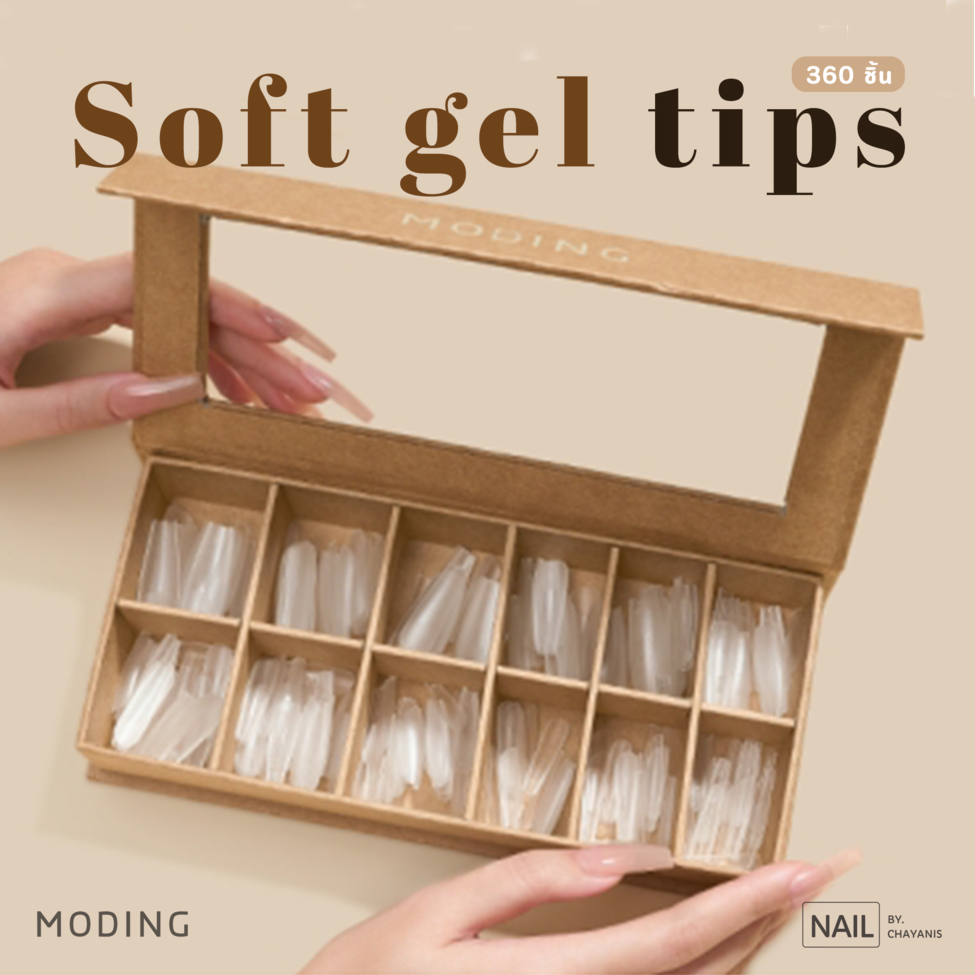 เล็บปลอม Soft Gel Tips แบบเต็มเล็บ Moding รุ่น QT กล่องละ 360 ชิ้น