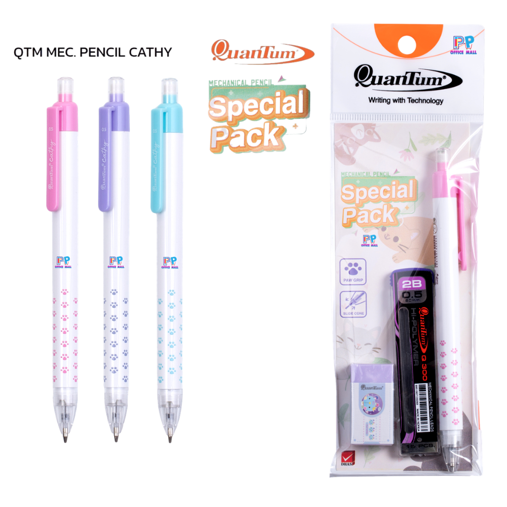 ชุดดินสอกด+ไส้ดินสอ+ยางลบ ดินสอ Quantum Cathy แคตตี้ หัว 0.5 mm คละสี (จำนวน1ชุด)