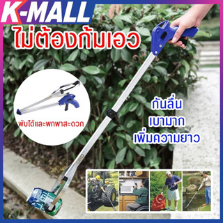 ไม้หนีบเอนกประสงค์ พับเก็บได้ ใช้หนีบขยะ คีบขยะหรือสิ่งของต่…