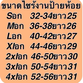 T..1.เสื้อแขนยาว งานปักเน้นๆPPนิวยอก&PPแขนยาวจั๊ม(ปัก5ดาว) S-4xlคอกลม ขายหญิงใส่ได้