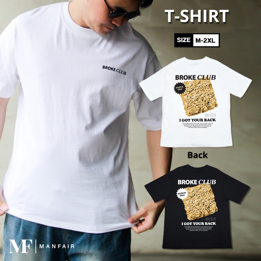 Manfair-เสื้อยืดคอกลมแขนสั้น ลายBroke Club ผ้าคอตตอนแท้ สีขาว-สีดำ(MFT014)