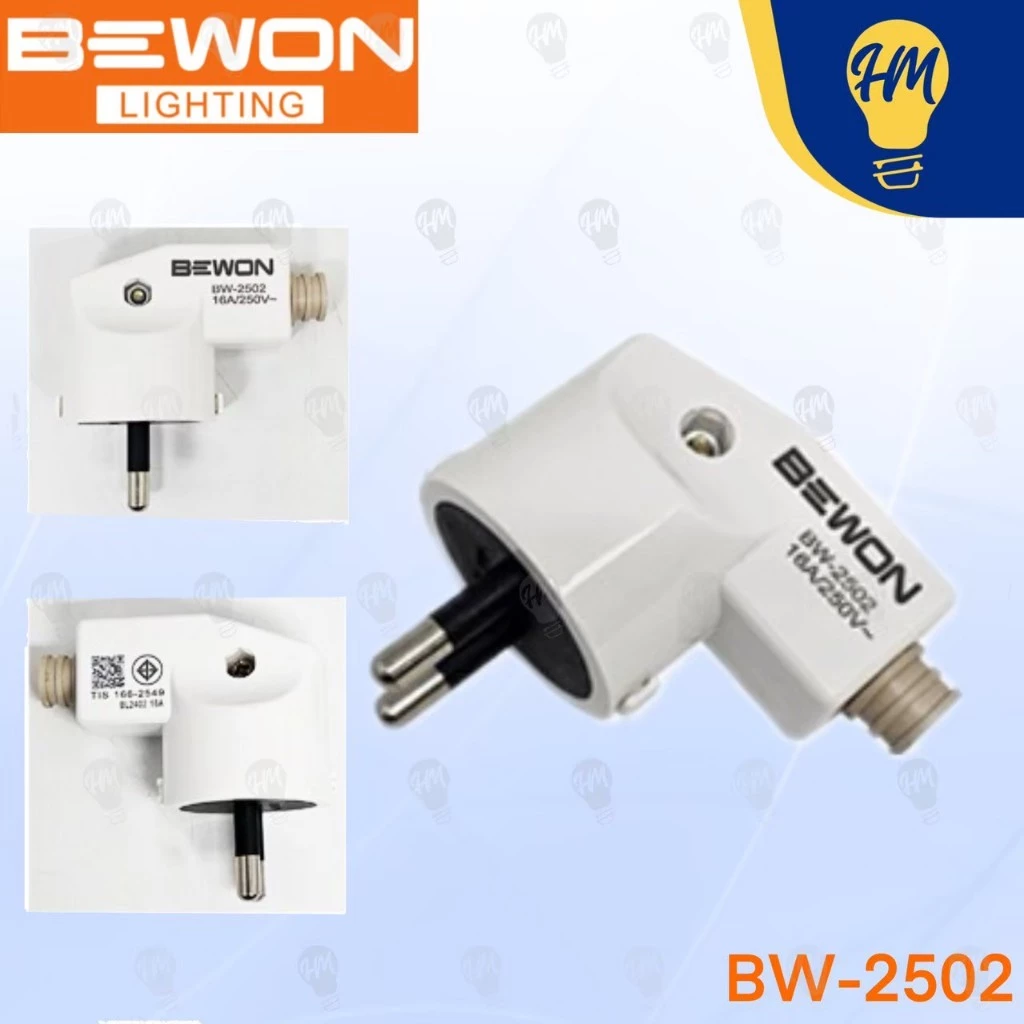 Bewon ปลั๊กตัวผู้แนวนอน 2 ขา และ 3 ขา