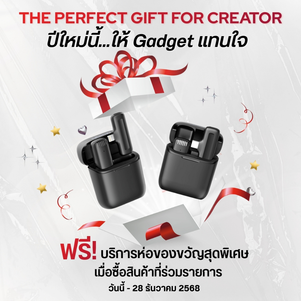 Ulanzi J11 Wireless Microphone ไมค์ไร้สาย แบบ 1 ไมค์ สำหรับมือถือ มีกล่องชาร์จในตัว ถ่ายวีดีโอ