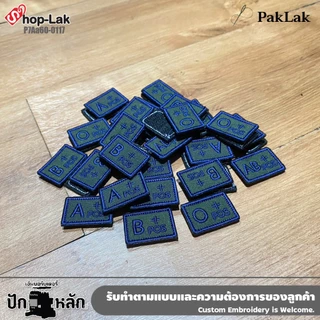 ป้ายผ้าแบบตีนตุ๊กแก ปักกรุ๊ปเลือด ทหารบก | A+ B+ O+ AB+ | ติดเครื่องแบบ ตามระเบียบใหม่ ขนาด 3 x 2 cm