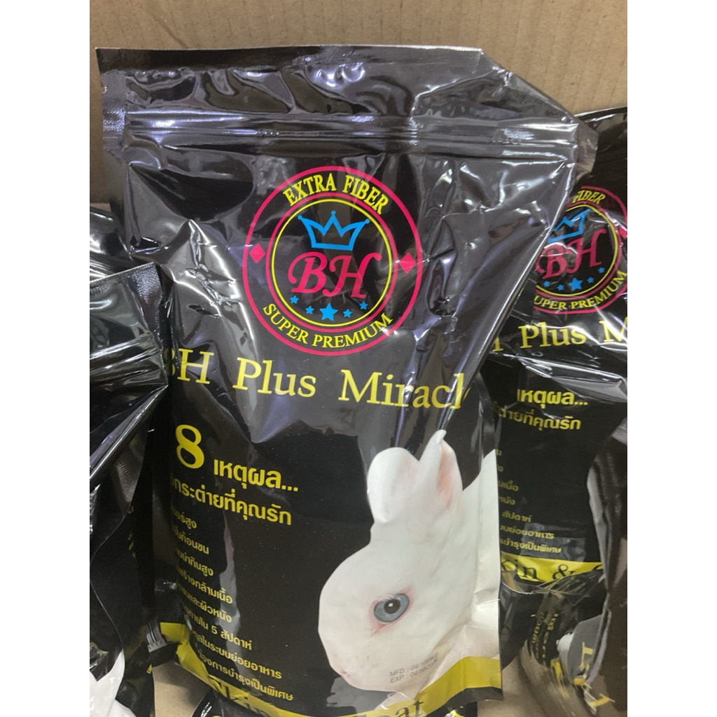 อาหารกระต่าย Bh plus ขนาด800กรัม มีไฟเบอร์สูง ทานได้ทั้งกระต่าย แพร์รี่ด็อกและหนูแก๊สบี้￼