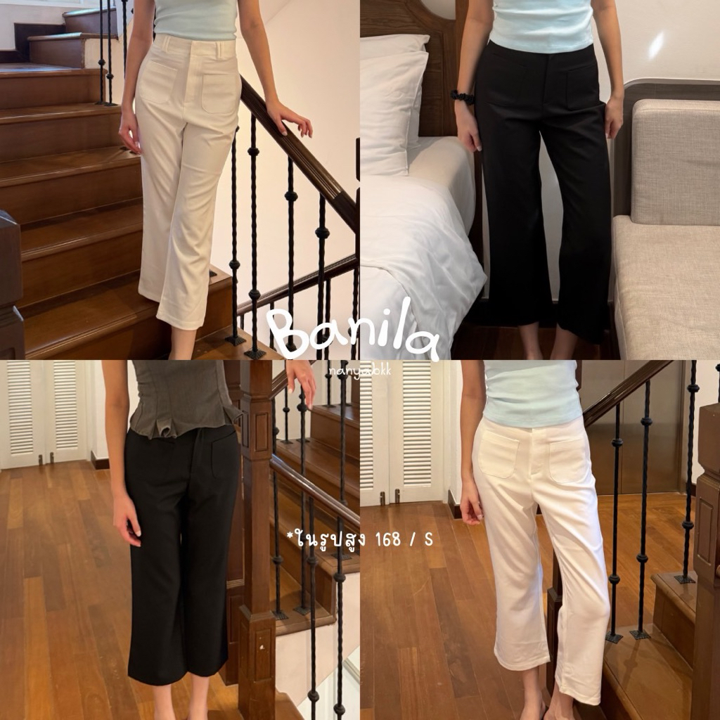 nanya.bkk | Banila Pants กางเกงทรงกระบอกปลายขาม้า Everyday look (ยาว36)