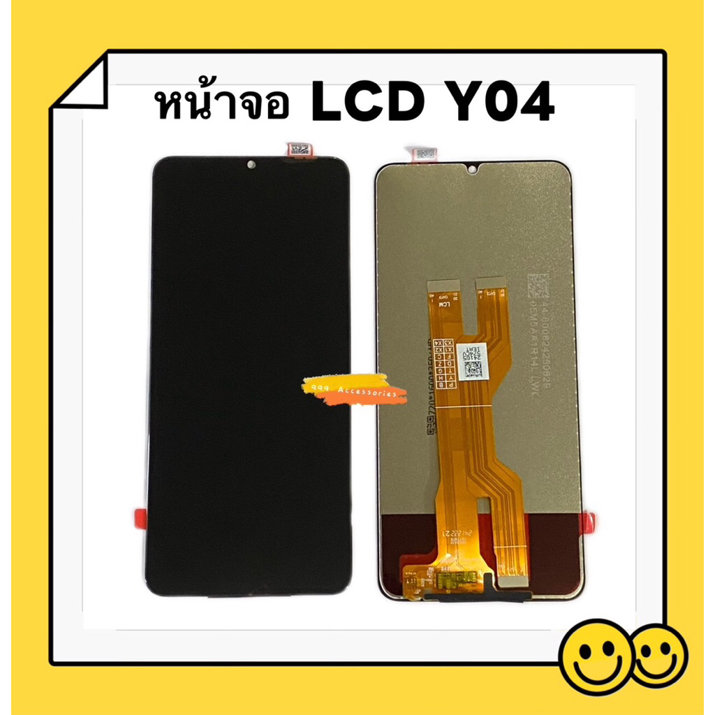 หน้าจอ LCD + ทัสกรีน vivo Y04 ( งานเหมือนแท้ )