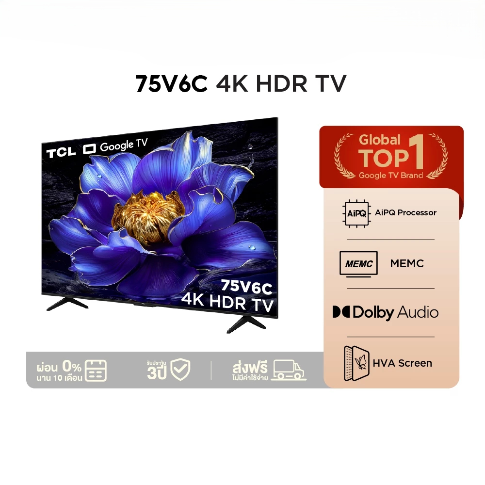 TCL TV รุ่น V6C ขนาด 75 นิ้ว 4K UHD Google TV รุ่น 75V6C HVA Panel ระบบปฏิบัติการ Google