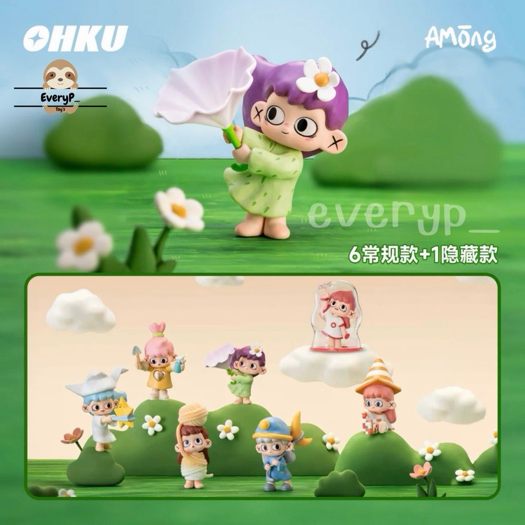 (ส่งด่วน) ยย310 กล่องสุ่ม Among OHKU ☂️ Among Fantasy Series Blind Box