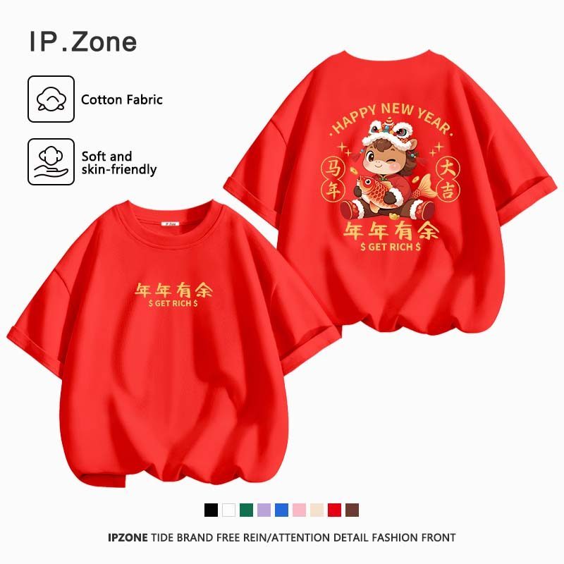 เสื้อตรุษจีน ชุดสีแดง Chinese Year of the Horse เสื้อยืดแขนสั้นสำหรับเด็ก ใส่สบาย นุ่ม ลายพิมพ์การ์ตูนน่ารัก มี 9 สี