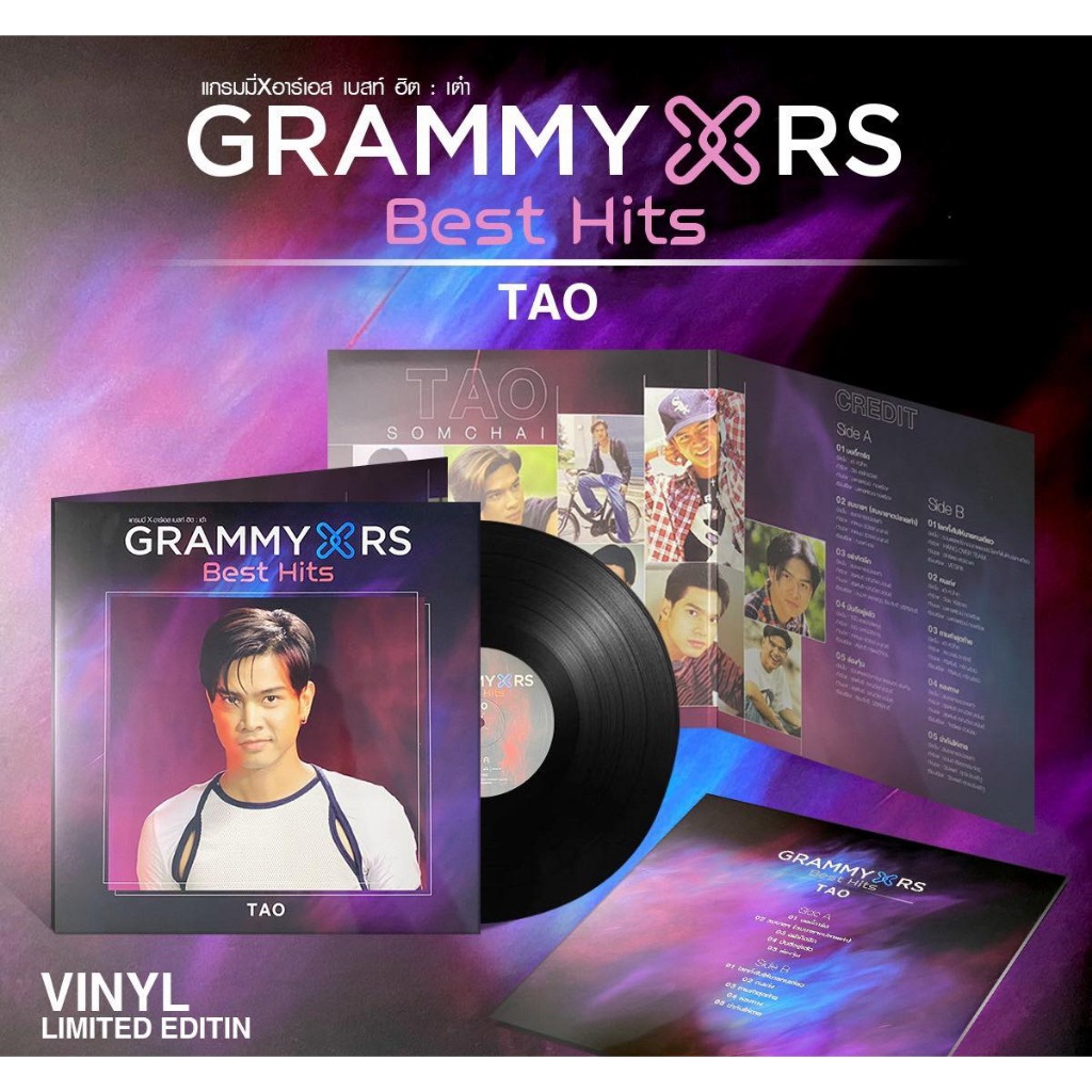 แผ่นเสียง Grammy x RS Best Hits : Tao (ใหม่ซีล100%)