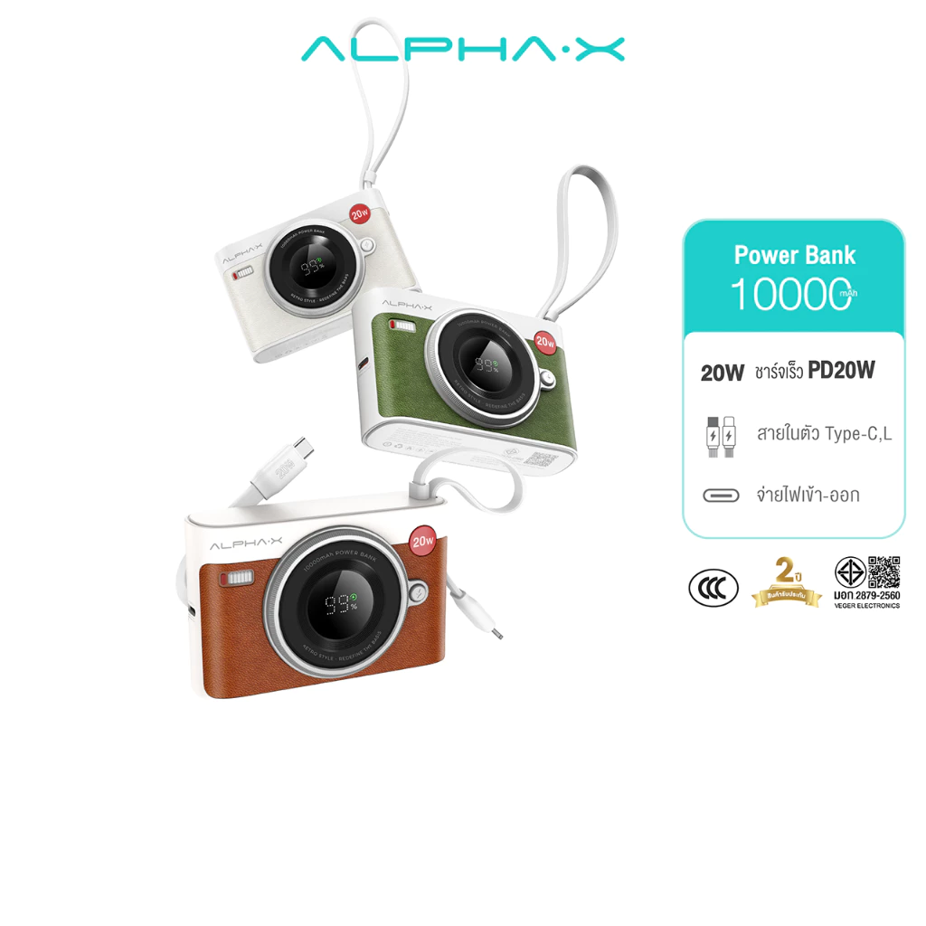 【CCC】ALPHA X 10000mAh พาวเวอร์แบงค์ รุ่นALP10-28PD Pro Power bank สายชาร์จในตัว 【รับประกัน 2 ปี】