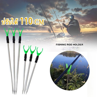 ที่วางคันเบ็ดปักดิน ทรง Y อุปกรณ์ขาตั้งคันเบ็ดตกปลาอลูมิเนีย…