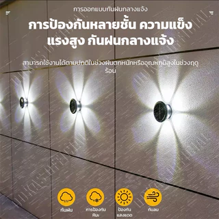 OOKAS โคมไฟติดผนังโซล่าเซลล์ รุ่น A04 Solar Wall Light 3/4/5/6 LED ไฟตกแต่งผนัง สําหรับตกแต่งสวน ทางเดิน กลางแจ้ง