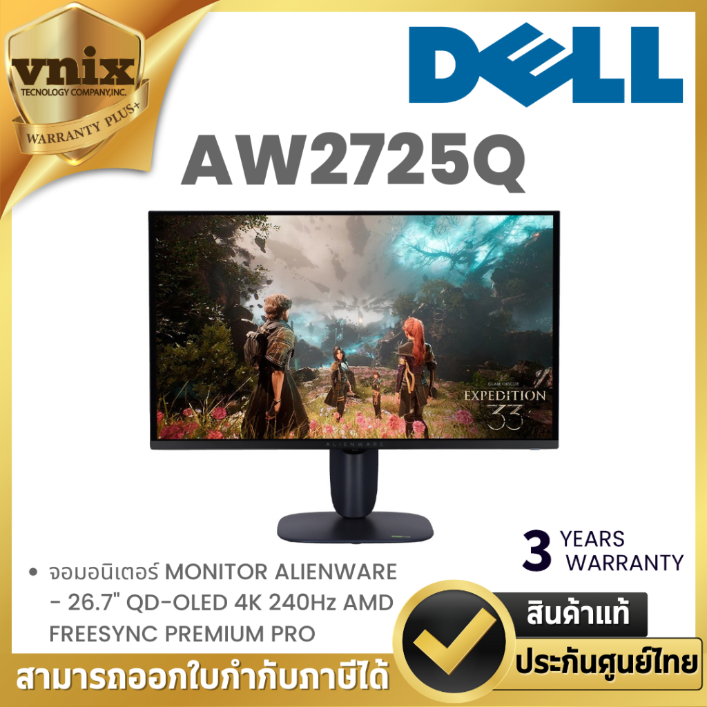 Dell AW2725Q จอมอนิเตอร์ MONITOR ALIENWARE - 27" 4K QD-OLED Gaming Monitor 240Hz AMD By Vnix Group