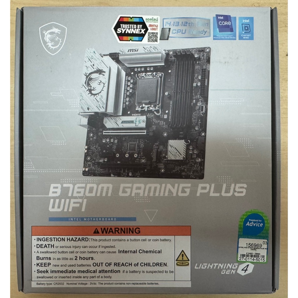 MSI B760M GAMING PLUS WIFI DDR5 (มือสอง)