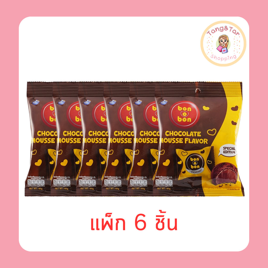 บอนโอบอน ช็อกโกแลตมูส 60 กรัม (แพ็ก 6 ชิ้น)