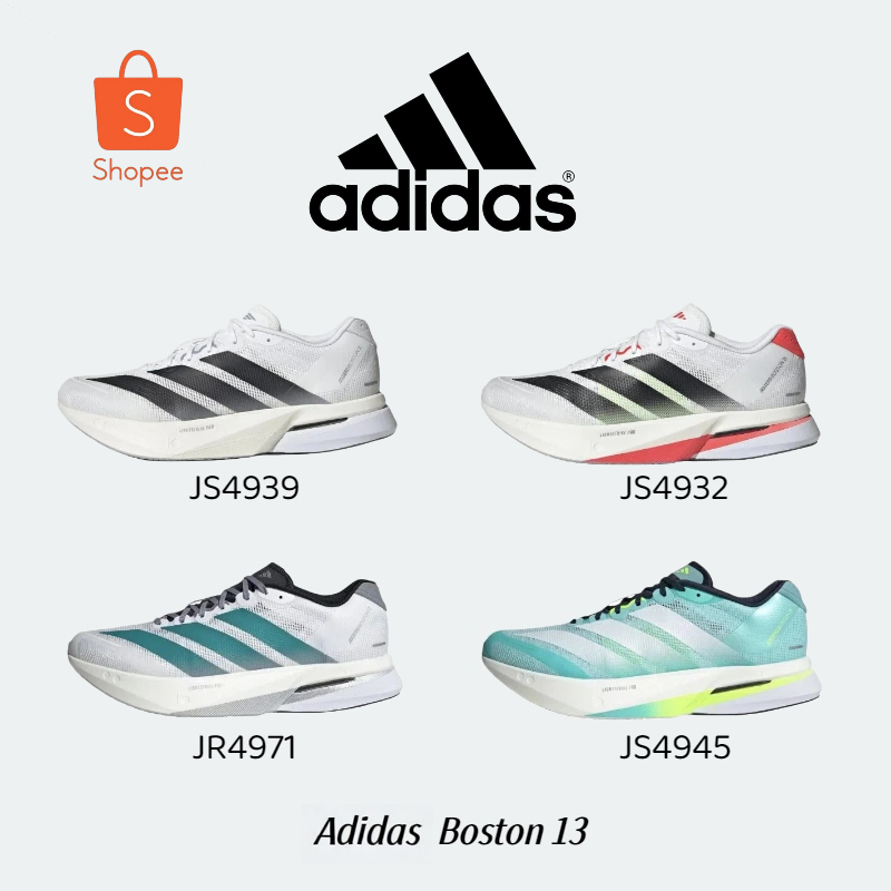Adidas Boston 13 รองเท้าวิ่ง เร็ว+เบาสุด ของแท้ 100% JR4791/JS4932/JS4945/JS4939