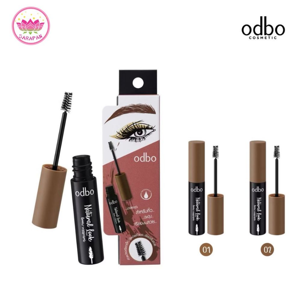 odbo NATURAL LOOK BROW MASCARA โอดีบีโอ เนเชอรัล ลุค บราว มาสคาร่าปัดคิ้ว #OD798