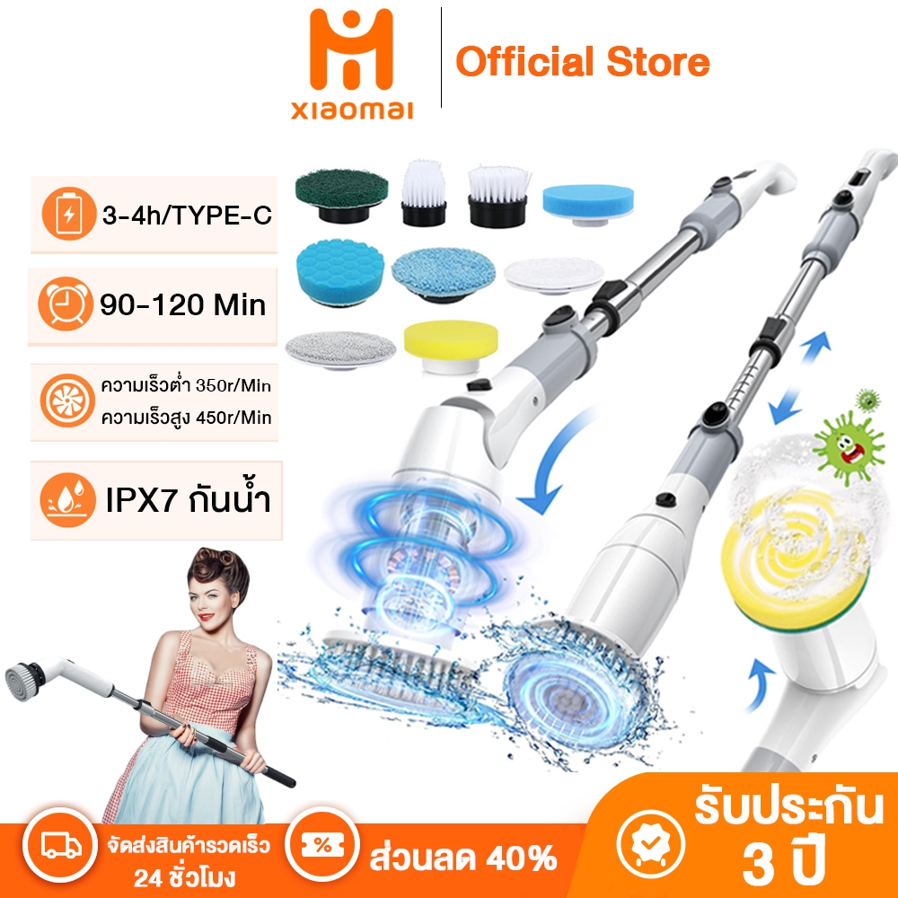 NC-XIOAM 9in1แปรงขัดห้องน้ำไฟฟ้า 4000mAh มุมที่ปรับได้ 90° พร้อมจอภาพดิจิตอล หัวแปรง 9 อัน สำหรับทำความสะอาดรถยนต์และในค