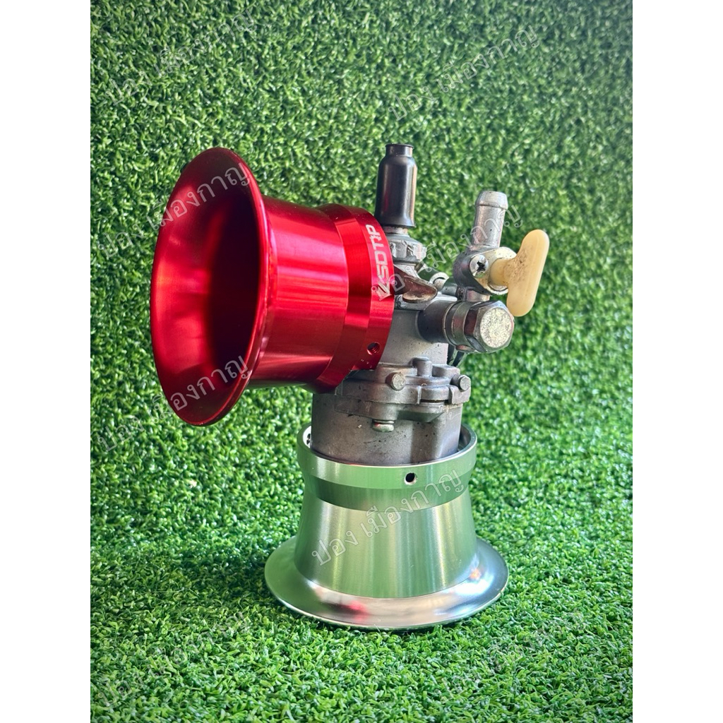 ปากแตรคาบูเครื่องพ่นยา-ตัดหญ้า767-411 Rbc Nb