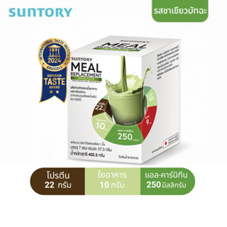 Suntory Meal Replacement (Suntory MRP) ผลิตภัณฑ์ทดแทนมื้ออาห…
