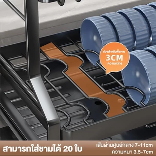 KZ ชั้นวางจาน ชั้นคว่ำจานสแตนเลส 2ชั้น พร้อมถาดรองน้ำทิ้งและท่อนำ สามารถเก็บถ้วยได้ ที่คว่ำจานชาม แข็งแรง สวยงาม