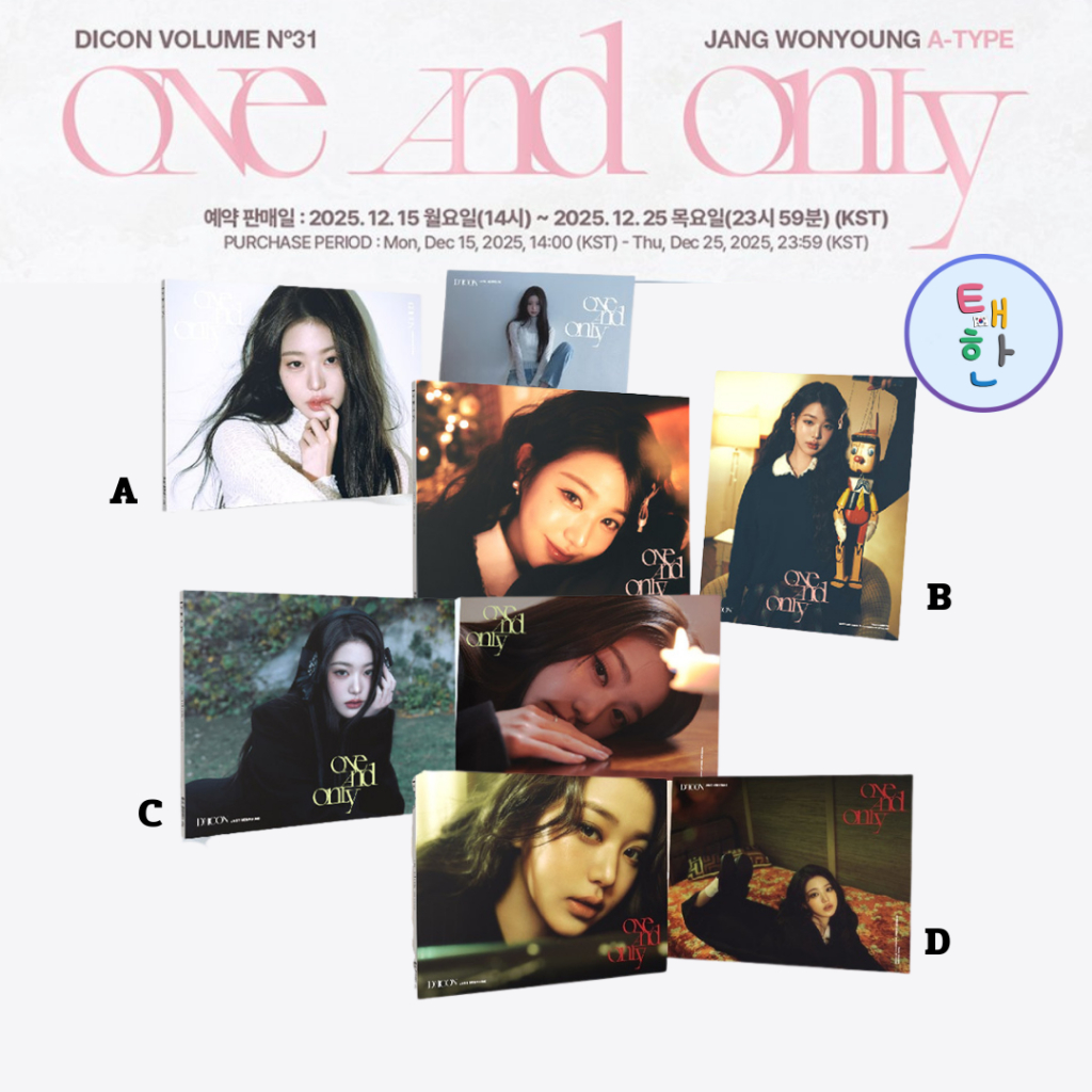 ✅พร้อมส่ง [IVE] DICON VOLUME N°31 JANG WONYOUNG [ONE AND ONLY]