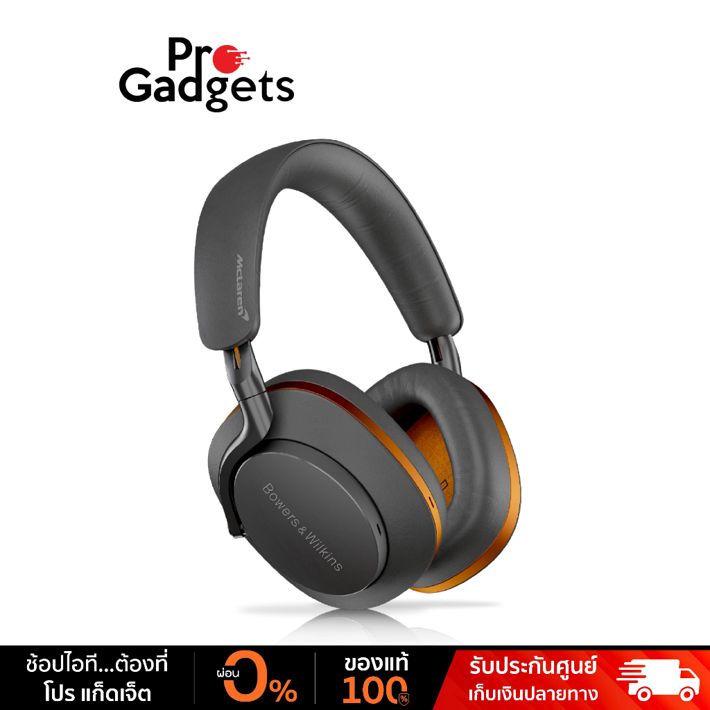 B&W Px8 McLaren Edition Wireless Headphones หูฟังไร้สาย
