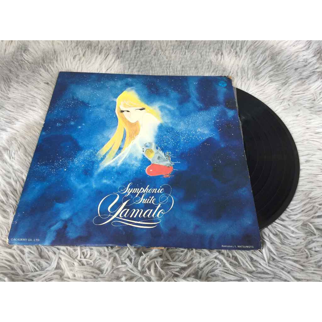 Hiroshi Miyagawa - Symphonic Suite Yamato ขนาด 12 นิ้ว LP G075.90