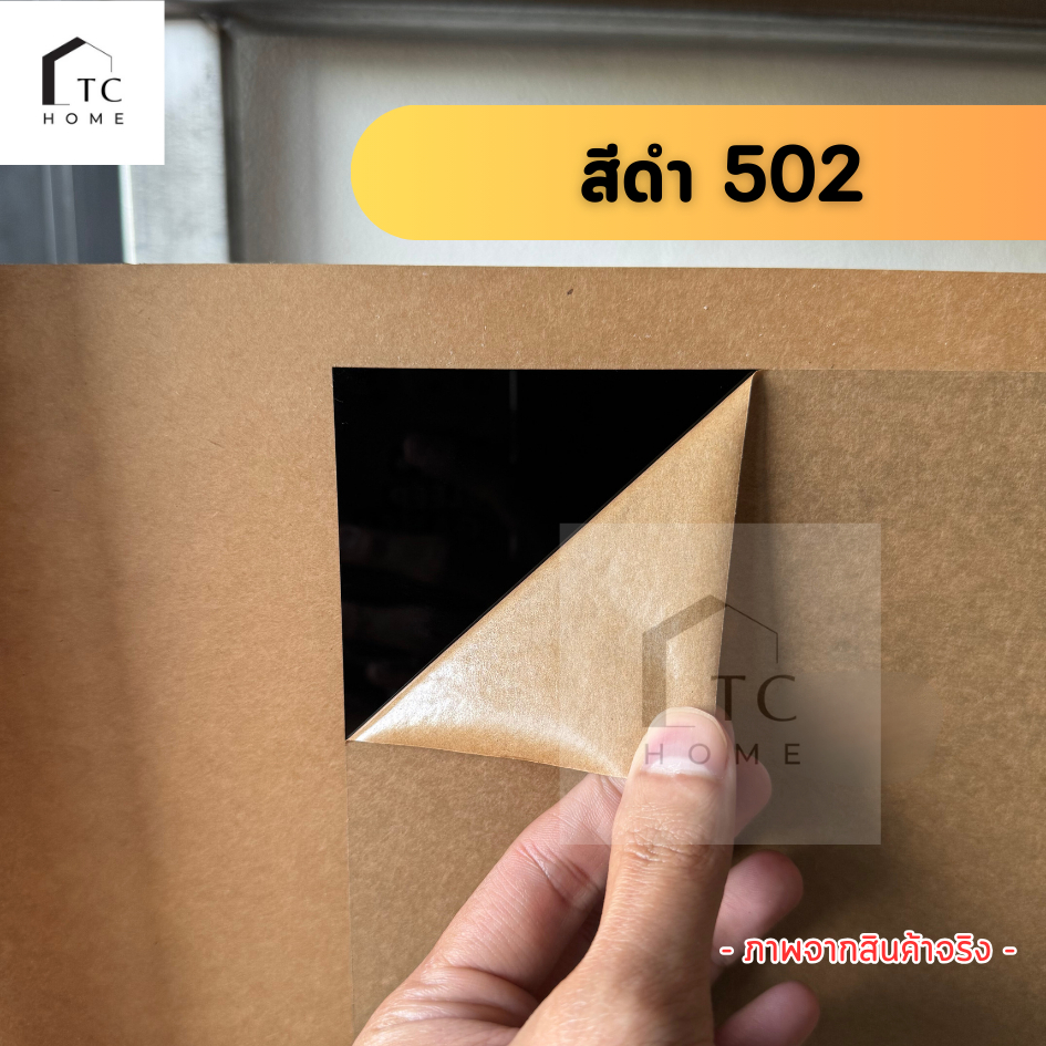 แผ่นอะคริลิค SIZE 40 x 80 cm. หนา 2–10 mm  มีสีใส ขาว ขาวขุ่น ดำ แดง น้ำเงิน เขียว ดำใส - L4080 - รูปที่ 4