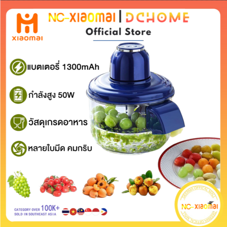 NC-XIOAM เครื่องปอกเปลือกไฟฟ้า เครื่องปอกเปลือกอัตโนมัติอเนกประสงค์ ปอกผลไม้และผักได้  เครื่องมือสะดวก ประหยัดเวลา