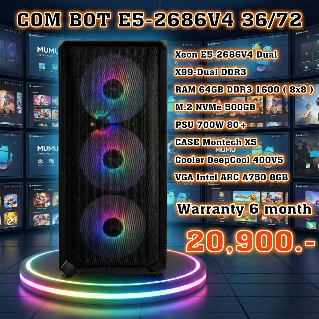 PC สายบอท 36 Core 72 Thread! | Dual Xeon E5-2686 V4 + Intel Arc A750 8GB | RAM 64GB | เปิดจอจำลอง/เร