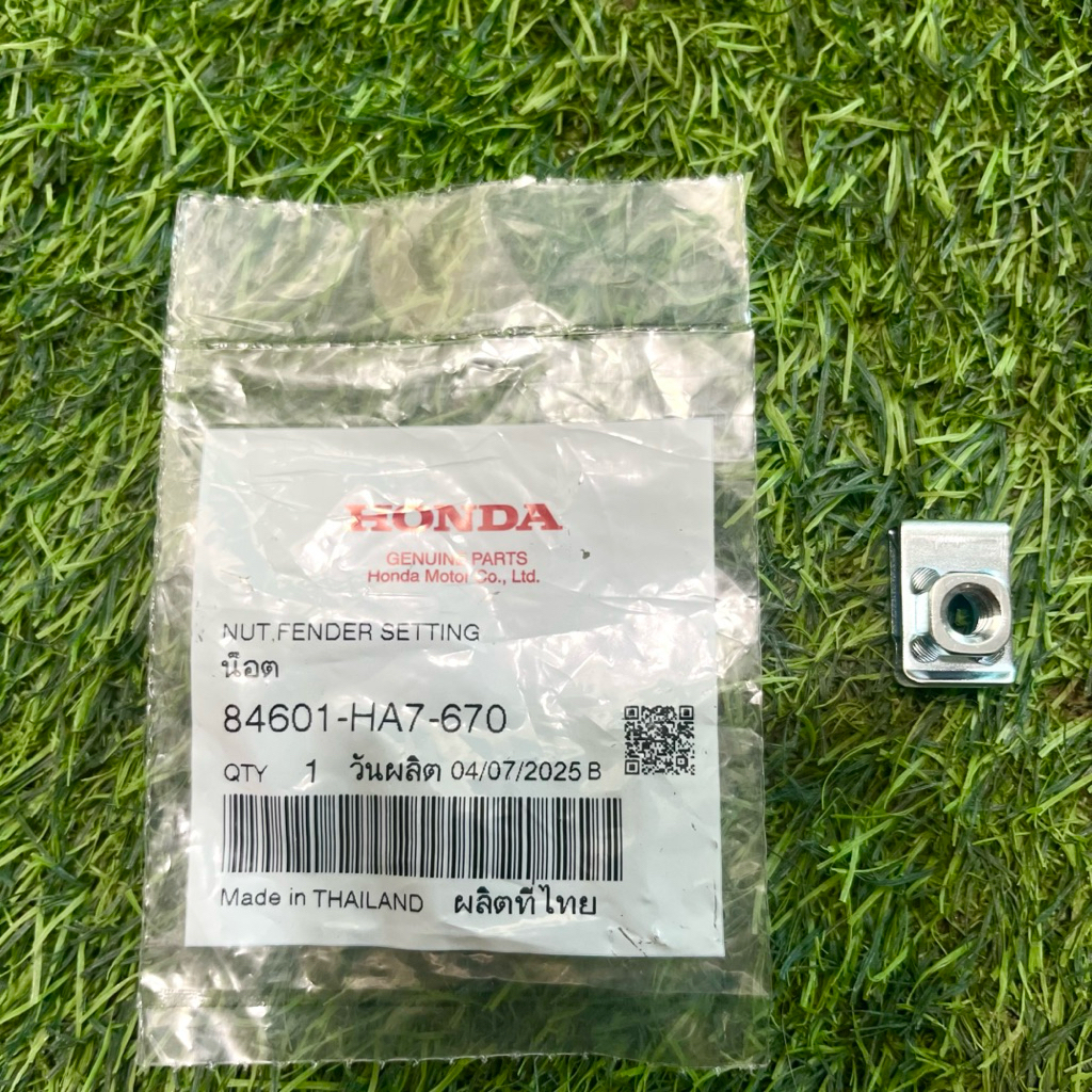 น็อต 84601-HA7-670 แท้เบิกศูนย์