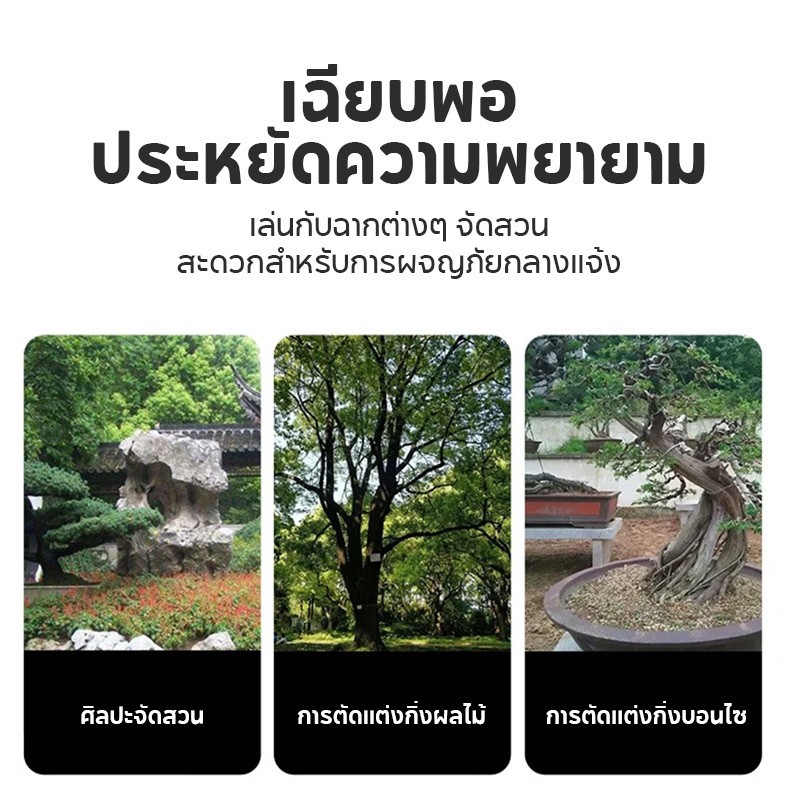 TH-Living มีดตอนกิ่ง คีมตอนกิ่ง 2 ใบมีด ใบมีดตัดและปอกเปลือกได้ในครั้งเดียว ใช้กับกิ่งไม้ 2-6 ซม. ใช้ง่าย ไม่ต้องใช้แรง - รูปที่ 6