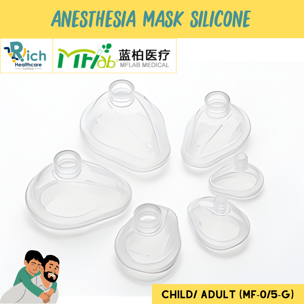 MFlab Anesthesia Mask Silicone หน้ากากทางการแพทย์ ใช้สำหรับดมยาสลบ