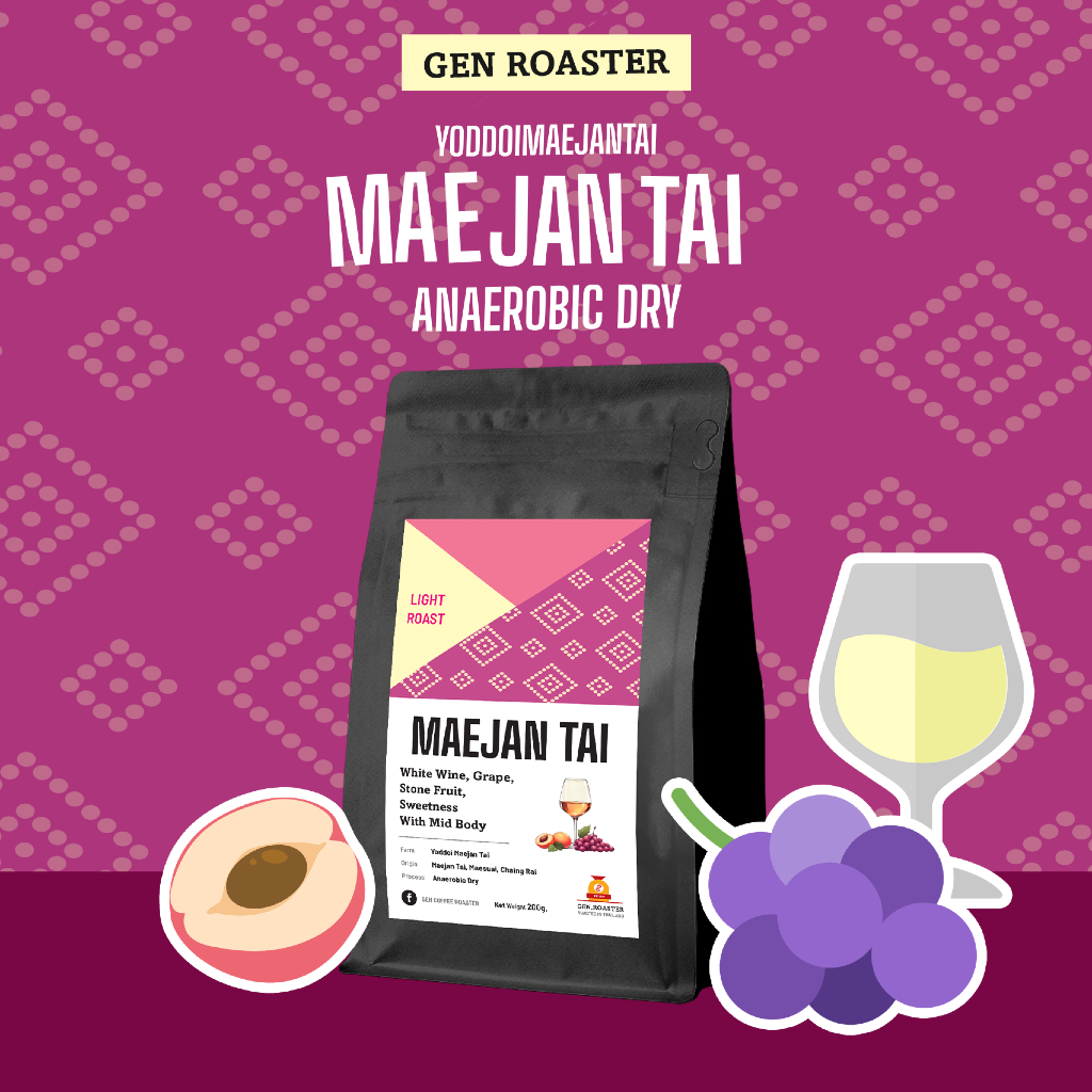 เมล็ดกาแฟคั่วอ่อน แม่จันใต้ หนึ่งยอดดอย Process Anaerobic Dry : Light Roast