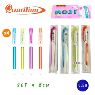 Quantum ปากกา โมจิ Moji 0.29 Set 4 ด้าม หมึกสีน้ำเงิน Moji จำนวน 4 ด้าม ควอนตั้ม ปากกาเจล (คละสีด้าม)